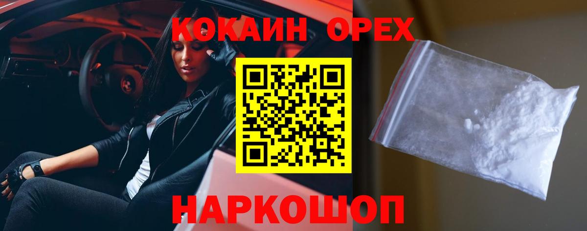 Амфетамин Камышлов