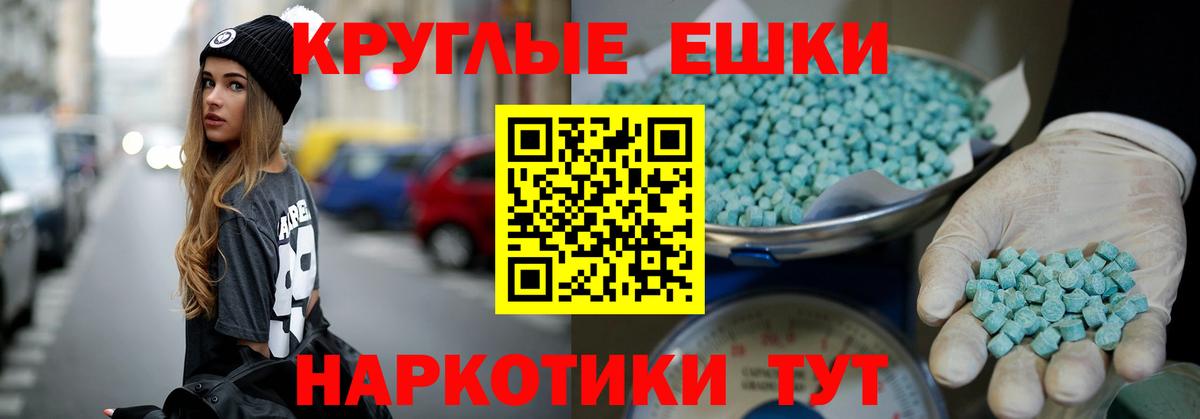 ЭКСТАЗИ Philipp Plein Камышлов