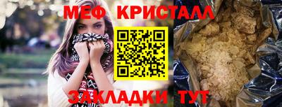 мефедрон Кунгур