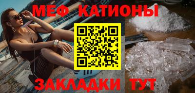синтетический гашиш Кумертау