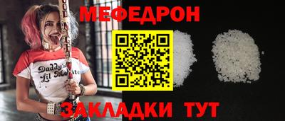 крисы Краснодар