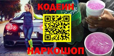 соль курить ск Краснознаменск