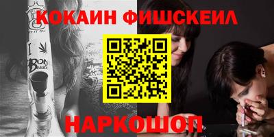 крисы Краснодар