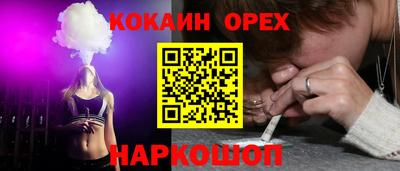 соль курить ск Краснознаменск