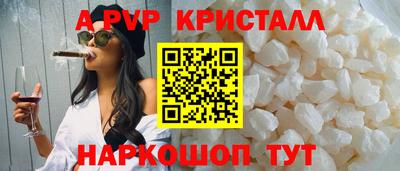 соль курить ск Краснознаменск