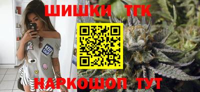 крисы Краснодар
