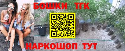 мефедрон Кунгур