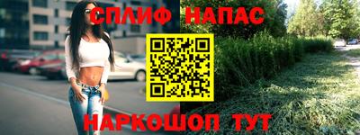 мефедрон Кунгур