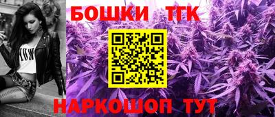 индика Краснокаменск