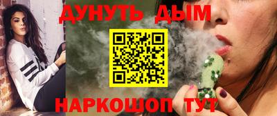 соль курить ск Краснознаменск