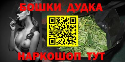 синтетический гашиш Кумертау
