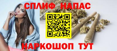 синтетический гашиш Кумертау