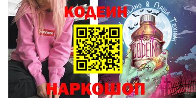 индика Краснокаменск
