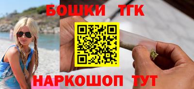 индика Краснокаменск