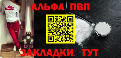 соль курить ск Краснознаменск
