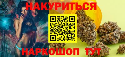 индика Краснокаменск