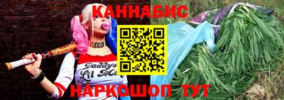 синтетический гашиш Кумертау