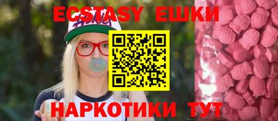 индика Краснокаменск