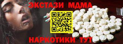 крисы Краснодар