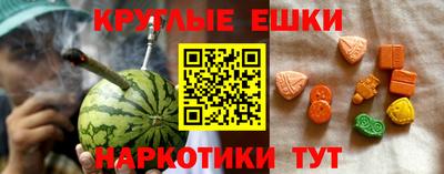 индика Краснокаменск