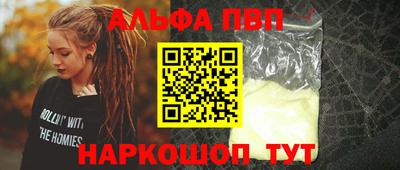 синтетический гашиш Кумертау
