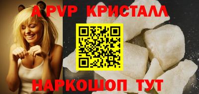 крисы Краснодар