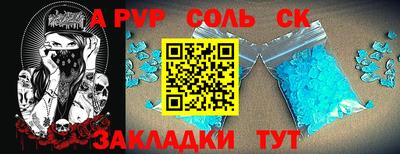 мефедрон Кунгур