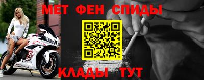 индика Краснокаменск