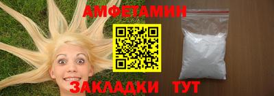 мет Кулебаки