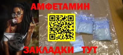 мефедрон Кунгур