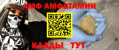 мет Кулебаки