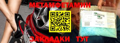 мет Кулебаки