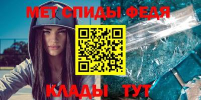 мефедрон Кунгур