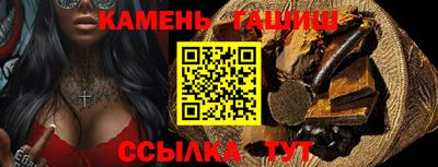крисы Краснодар