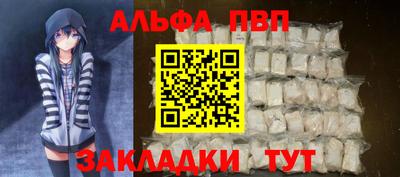 синтетический гашиш Кумертау