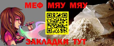 синтетический гашиш Кумертау