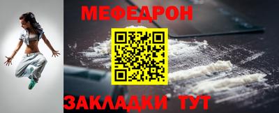 мет Кулебаки