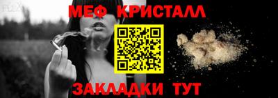индика Краснокаменск