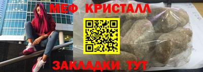 мет Кулебаки