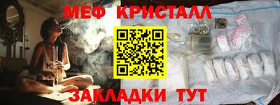 соль курить ск Краснознаменск