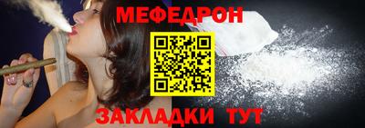 мет Кулебаки