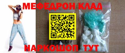 синтетический гашиш Кумертау