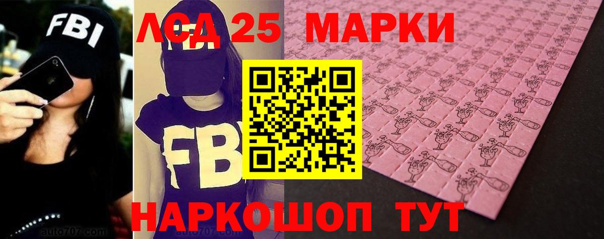Камышлов  ЛСД экстази кислота  Вход с VPN 