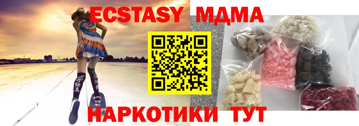 Меф   А ПВП СОЛЬ кристаллы  Бошки Шишки  МАРИХУАНА  Камышлов  Вход с VPN  ГАШИШ  Гашиш 
