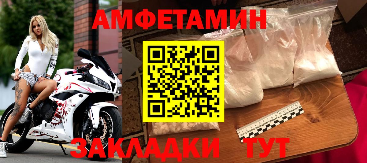Метамфетамин витя Камышлов