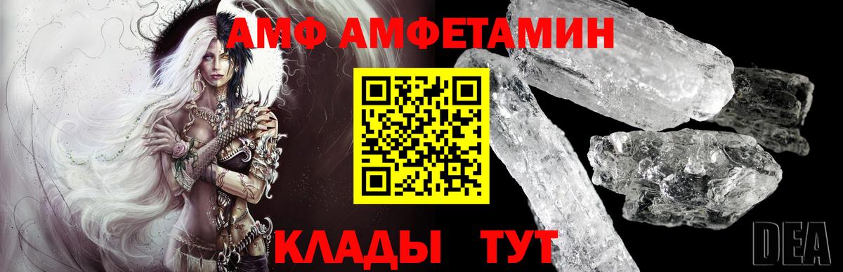 Камышлов  МЕТАМФЕТАМИН винт  МЕТАМФЕТАМИН винт  Вход с VPN 