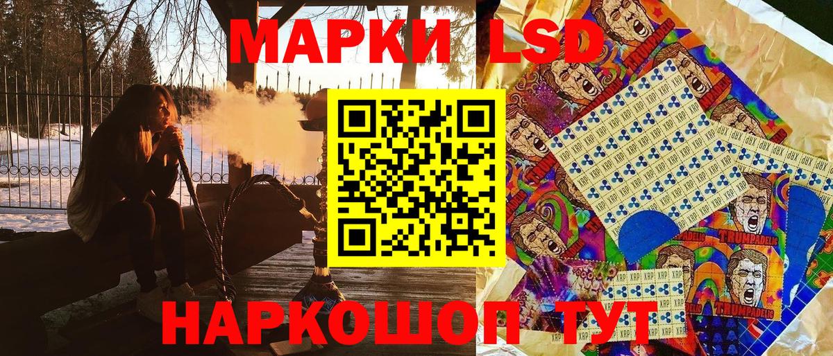 Марки NBOMe 1,8мг Камышлов
