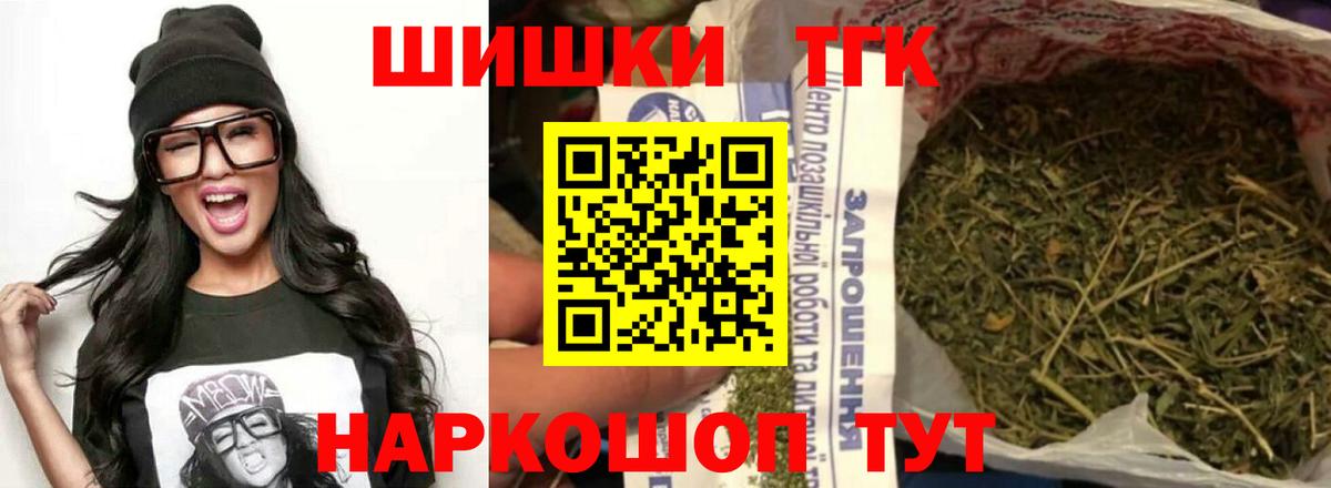 Канабис Ganja  МАРИХУАНА MAZAR  Канабис гибрид  Вход с VPN  Камышлов 