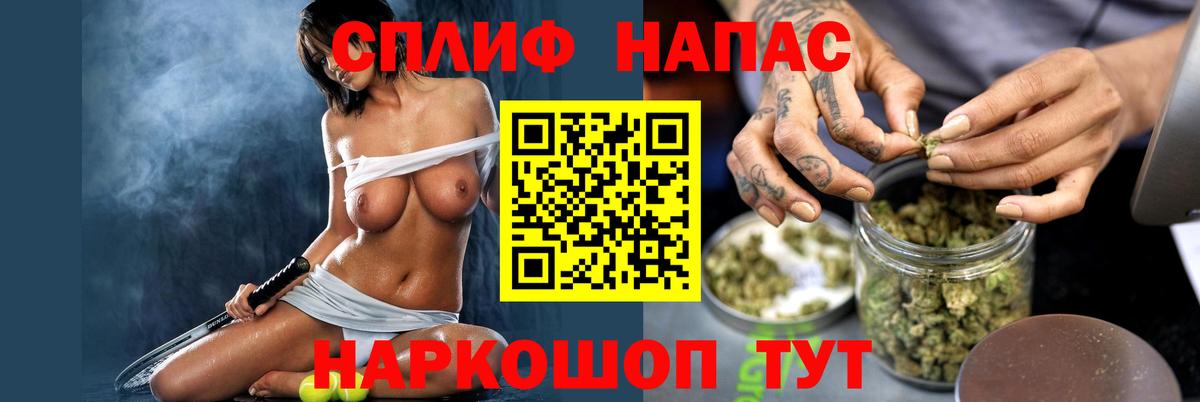 МАРИХУАНА Bruce Banner Камышлов